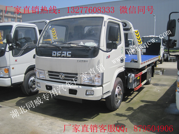 �|�L�������{��һ�϶�ƽ������܇