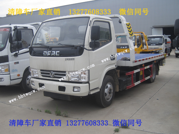 �|�L�������{��һ�϶�ƽ������܇